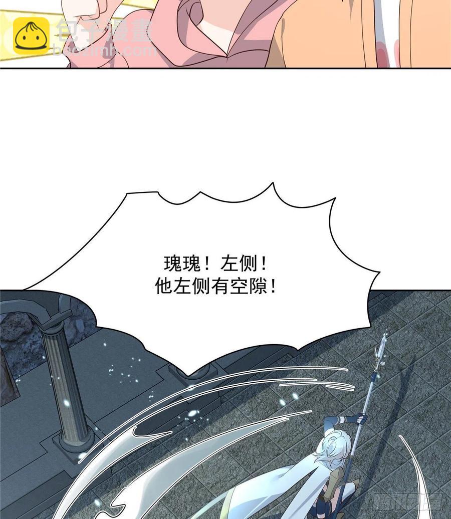 《国民校草是女生》漫画最新章节第一百三十一话 意存羞辱免费下拉式在线观看章节第【49】张图片