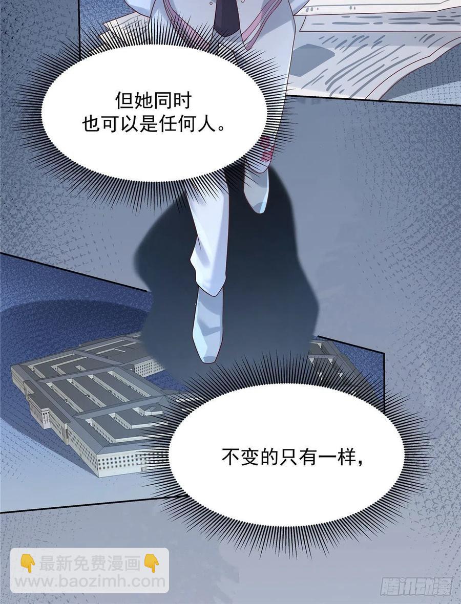 《国民校草是女生》漫画最新章节第一百三十五话 Z是唯一的免费下拉式在线观看章节第【19】张图片