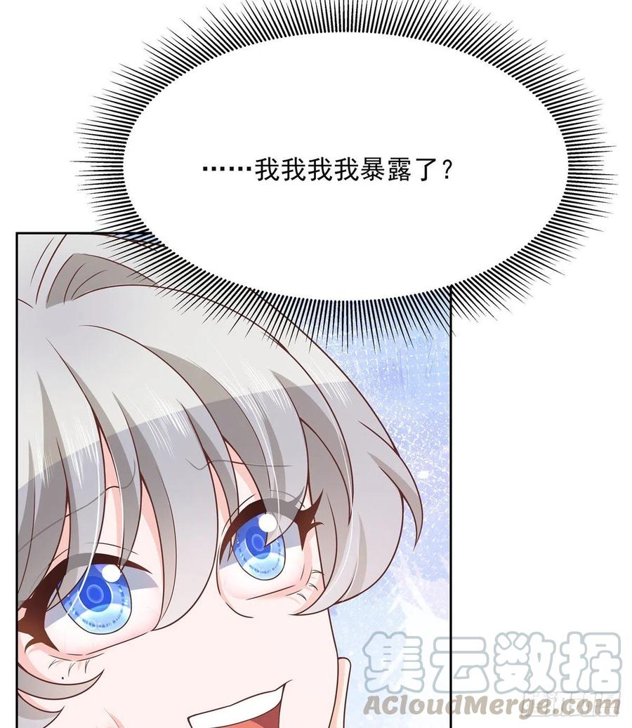 《国民校草是女生》漫画最新章节第一百四十一话 想看我们接吻？免费下拉式在线观看章节第【13】张图片