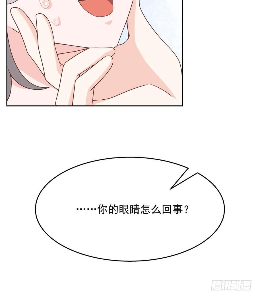 《国民校草是女生》漫画最新章节第一百四十一话 想看我们接吻？免费下拉式在线观看章节第【14】张图片