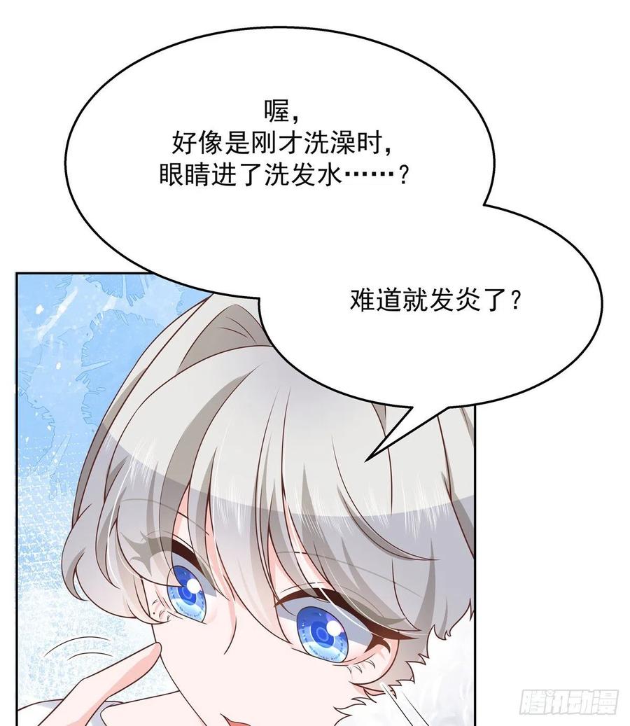 《国民校草是女生》漫画最新章节第一百四十一话 想看我们接吻？免费下拉式在线观看章节第【16】张图片