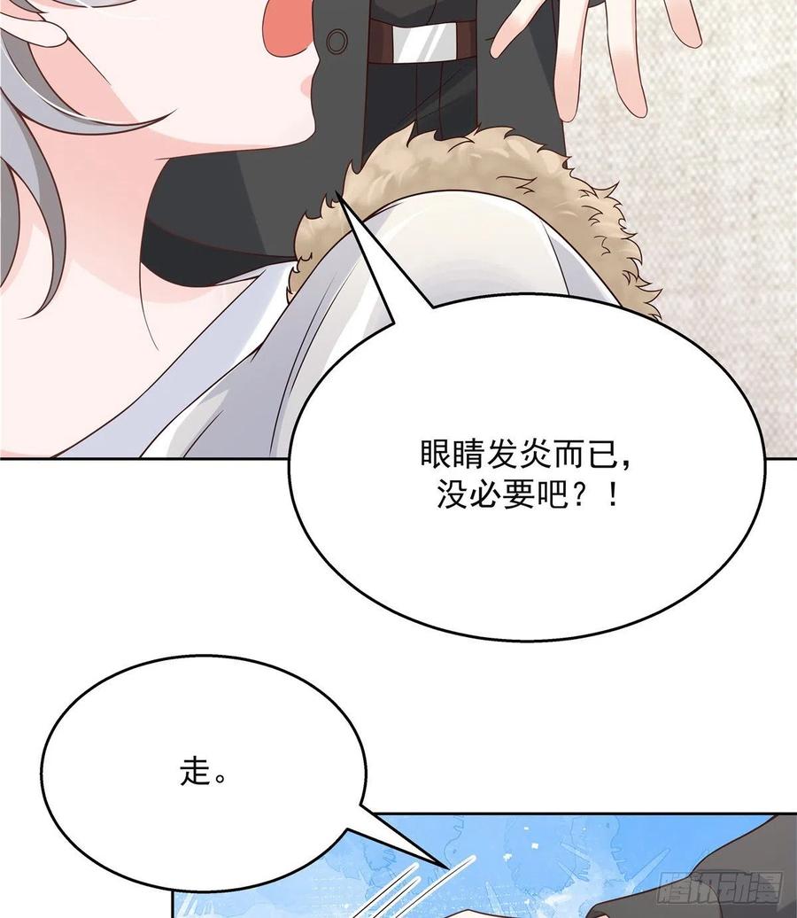 《国民校草是女生》漫画最新章节第一百四十一话 想看我们接吻？免费下拉式在线观看章节第【19】张图片