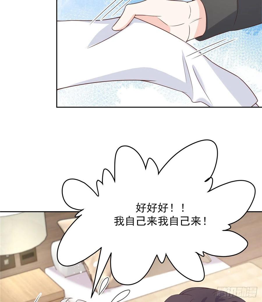 《国民校草是女生》漫画最新章节第一百四十一话 想看我们接吻？免费下拉式在线观看章节第【20】张图片