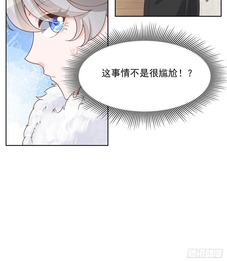 《国民校草是女生》漫画最新章节第一百四十一话 想看我们接吻？免费下拉式在线观看章节第【23】张图片