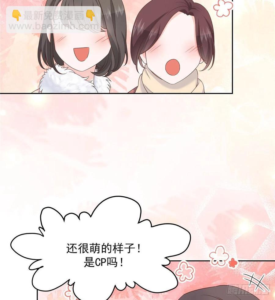 《国民校草是女生》漫画最新章节第一百四十一话 想看我们接吻？免费下拉式在线观看章节第【32】张图片