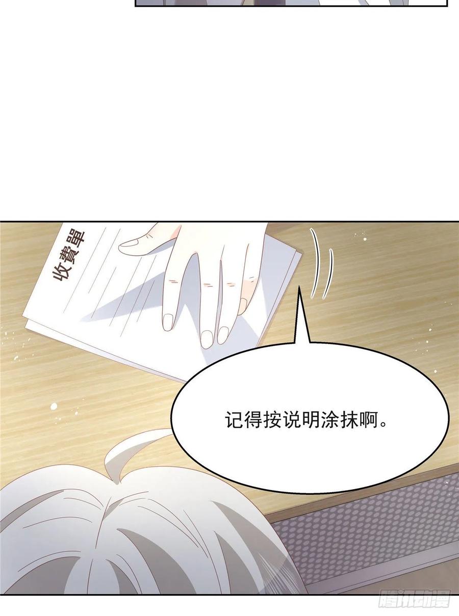 《国民校草是女生》漫画最新章节第一百四十二话 标准的接吻姿势免费下拉式在线观看章节第【30】张图片