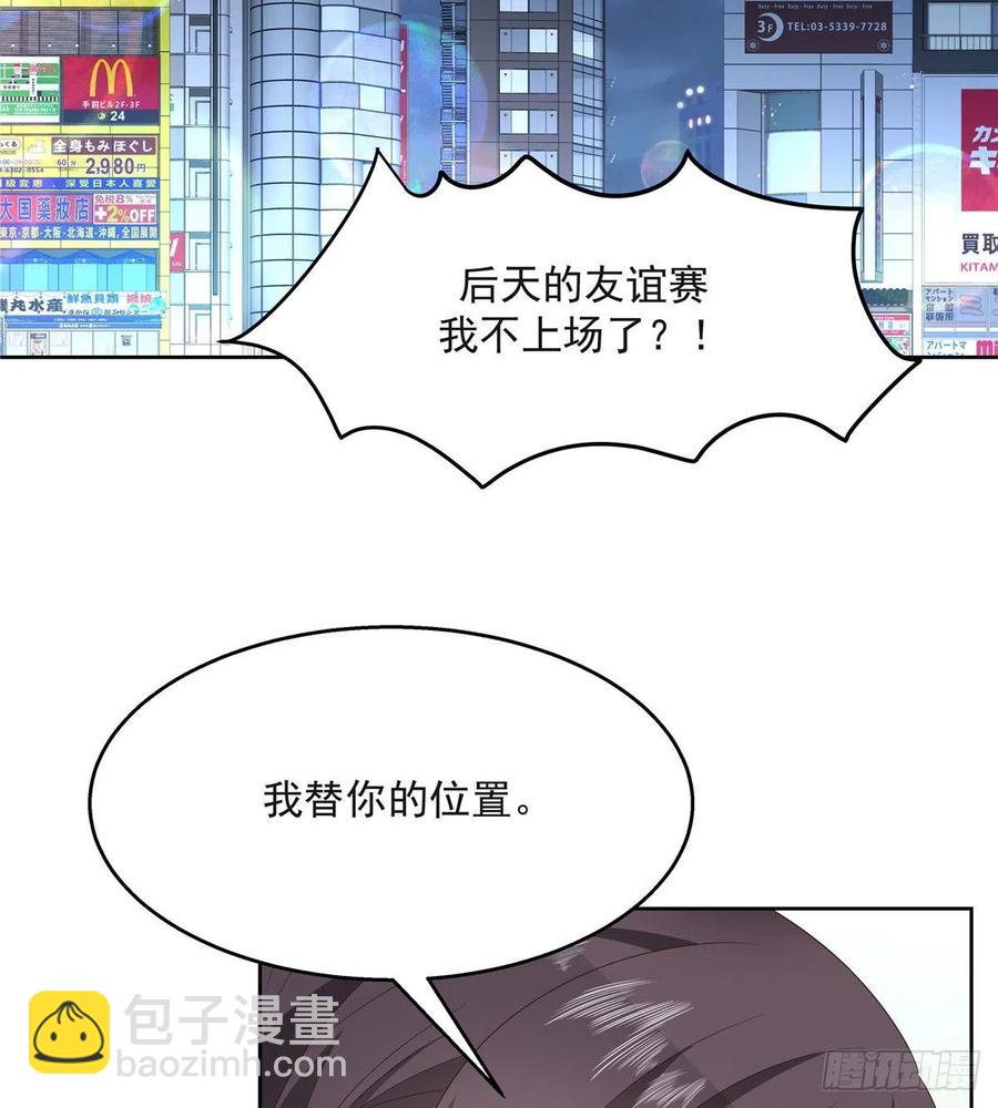 《国民校草是女生》漫画最新章节第一百四十二话 标准的接吻姿势免费下拉式在线观看章节第【42】张图片