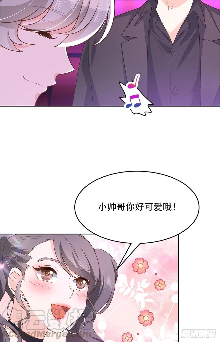 《国民校草是女生》漫画最新章节第一百四十五话 大神献吻免费下拉式在线观看章节第【25】张图片