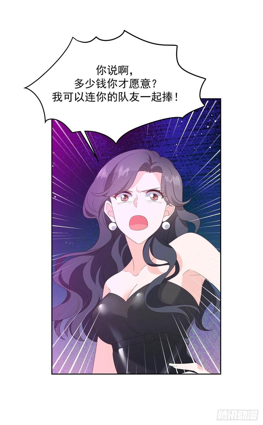 《国民校草是女生》漫画最新章节第一百四十六话 他是我包的免费下拉式在线观看章节第【14】张图片