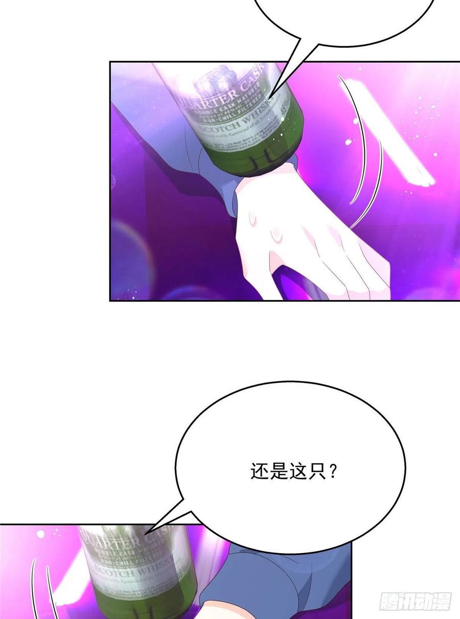 《国民校草是女生》漫画最新章节第一百四十八话 敢动我弟弟？免费下拉式在线观看章节第【30】张图片