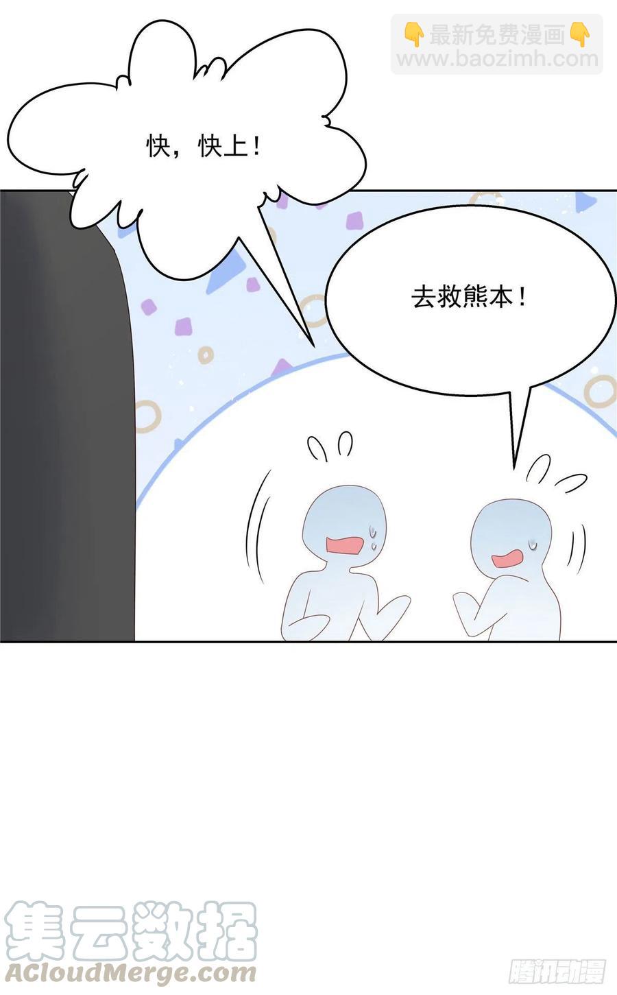 《国民校草是女生》漫画最新章节第一百四十八话 敢动我弟弟？免费下拉式在线观看章节第【41】张图片