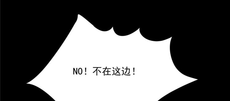 《国民校草是女生》漫画最新章节第一百四十九话 回忆篇1免费下拉式在线观看章节第【14】张图片