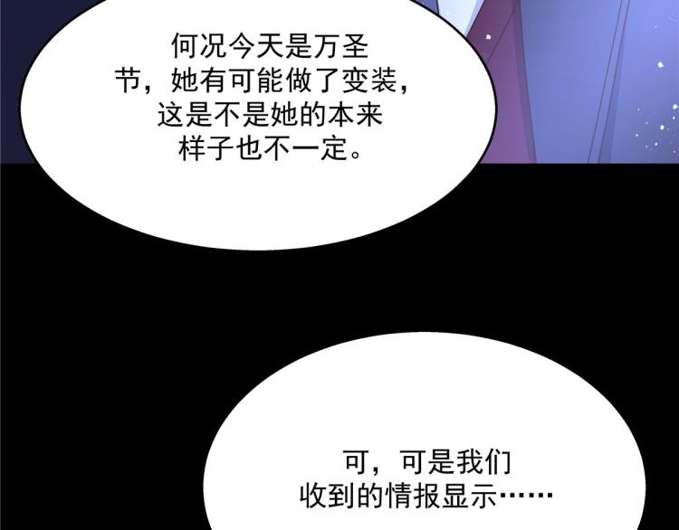 《国民校草是女生》漫画最新章节第一百四十九话 回忆篇1免费下拉式在线观看章节第【43】张图片