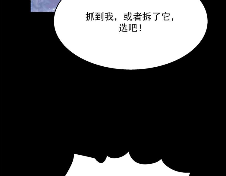 《国民校草是女生》漫画最新章节第一百四十九话 回忆篇1免费下拉式在线观看章节第【61】张图片