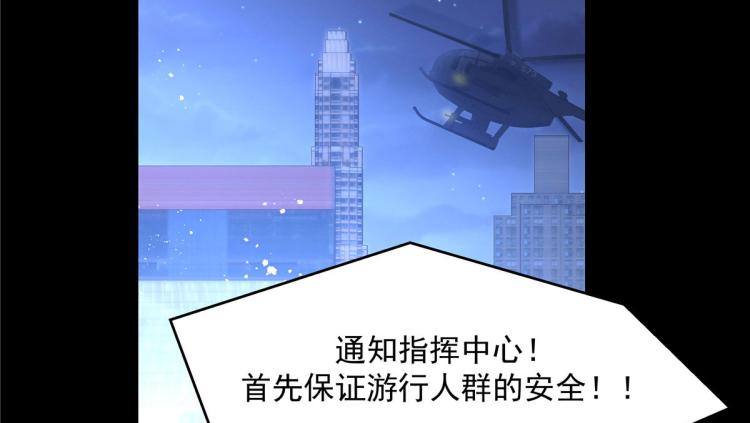 《国民校草是女生》漫画最新章节第一百四十九话 回忆篇1免费下拉式在线观看章节第【66】张图片