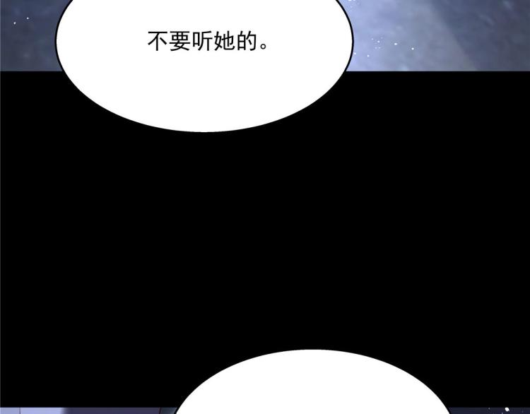 《国民校草是女生》漫画最新章节第一百四十九话 回忆篇1免费下拉式在线观看章节第【69】张图片