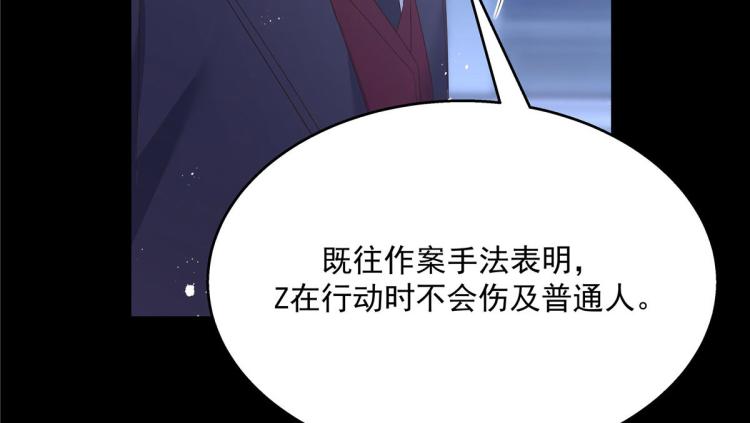 《国民校草是女生》漫画最新章节第一百四十九话 回忆篇1免费下拉式在线观看章节第【94】张图片