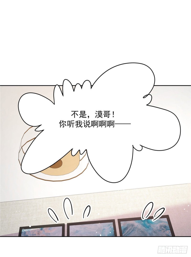 《国民校草是女生》漫画最新章节第156话 亲了！是真的！免费下拉式在线观看章节第【13】张图片