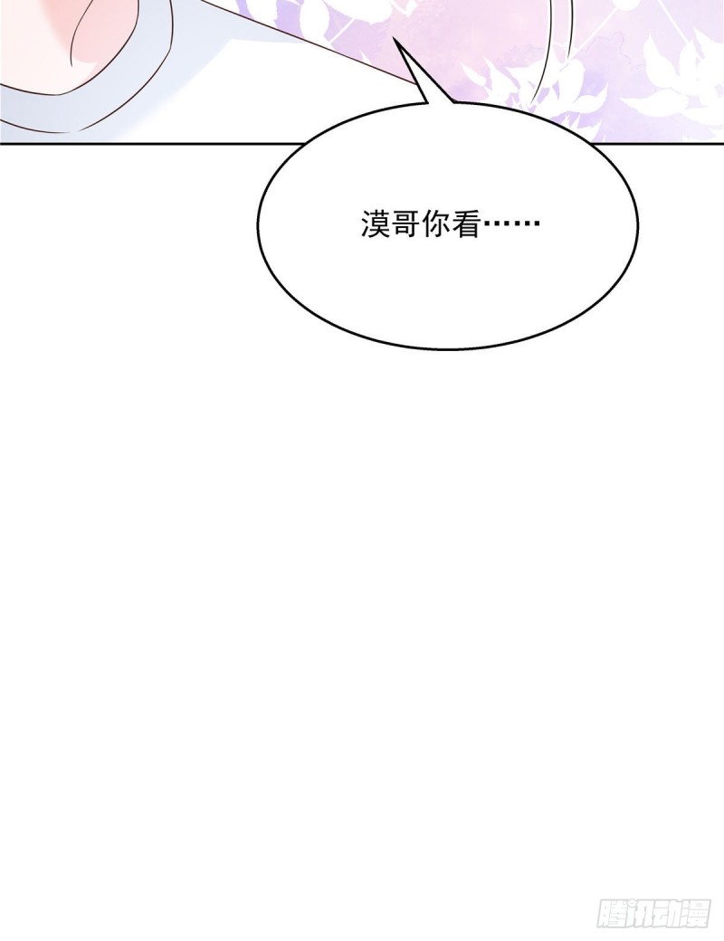 《国民校草是女生》漫画最新章节第156话 亲了！是真的！免费下拉式在线观看章节第【24】张图片