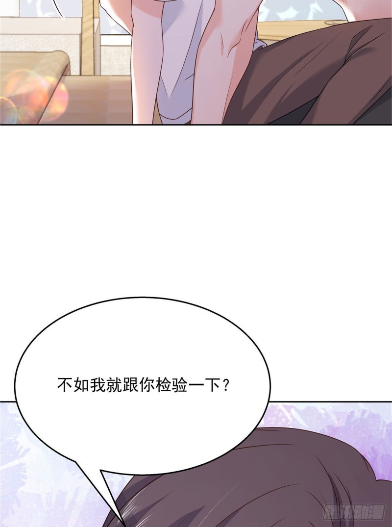 《国民校草是女生》漫画最新章节第156话 亲了！是真的！免费下拉式在线观看章节第【9】张图片