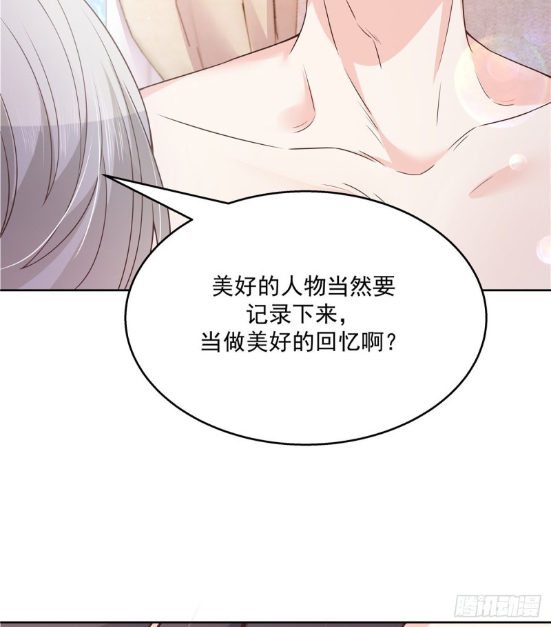 《国民校草是女生》漫画最新章节第157话 床照免费下拉式在线观看章节第【10】张图片