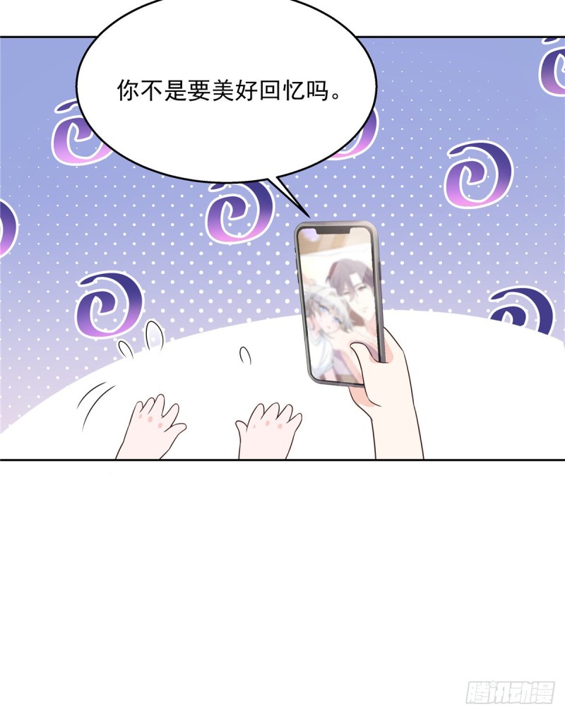 《国民校草是女生》漫画最新章节第157话 床照免费下拉式在线观看章节第【21】张图片