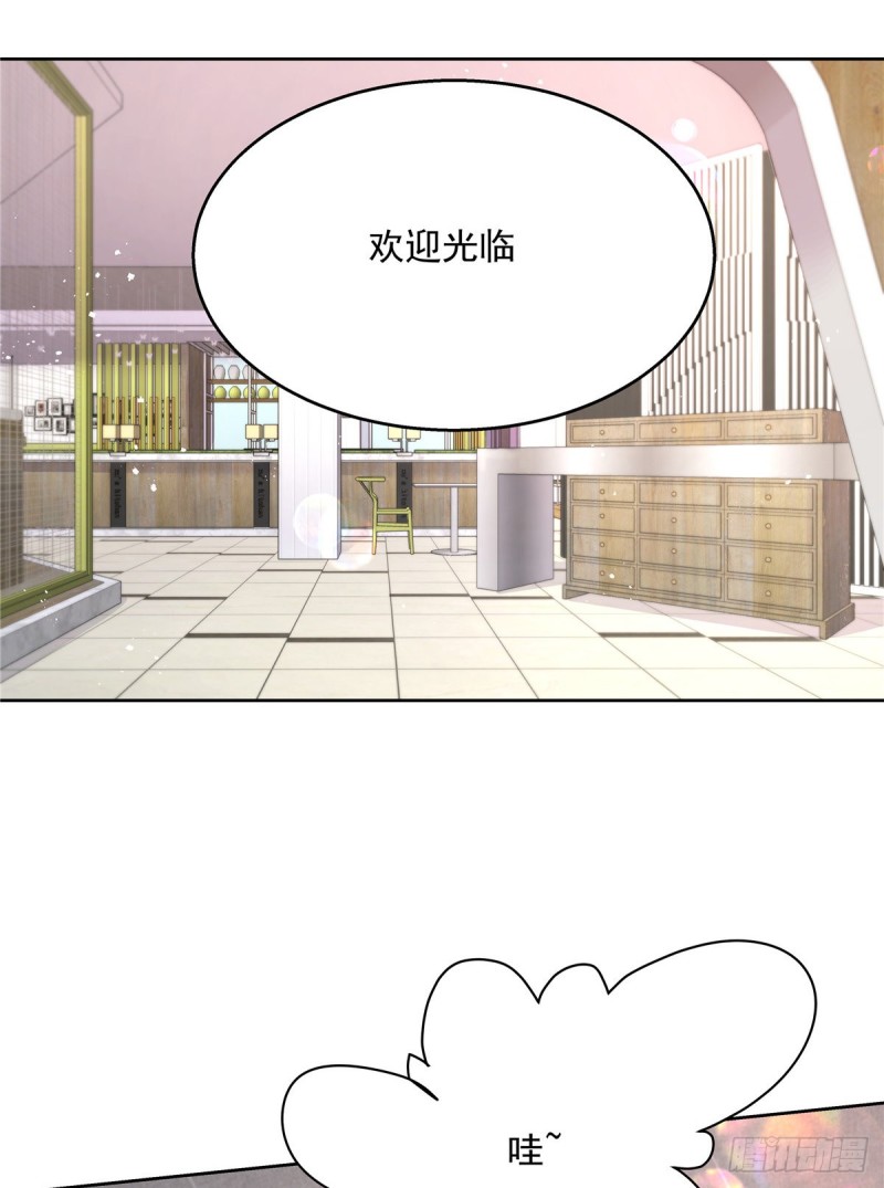 《国民校草是女生》漫画最新章节第157话 床照免费下拉式在线观看章节第【30】张图片