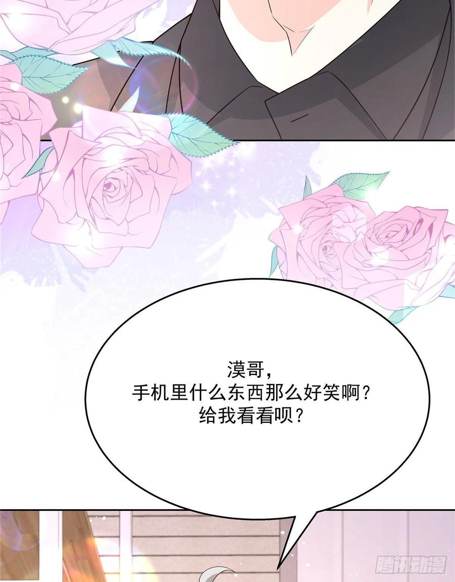 《国民校草是女生》漫画最新章节第159话 你能弯？免费下拉式在线观看章节第【15】张图片