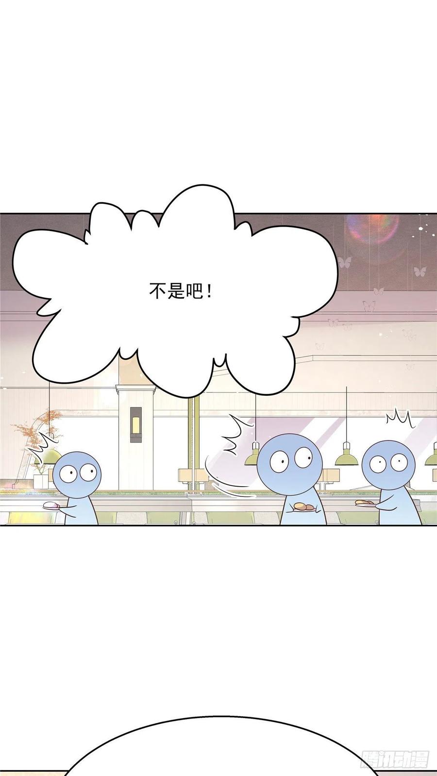 《国民校草是女生》漫画最新章节第159话 你能弯？免费下拉式在线观看章节第【32】张图片