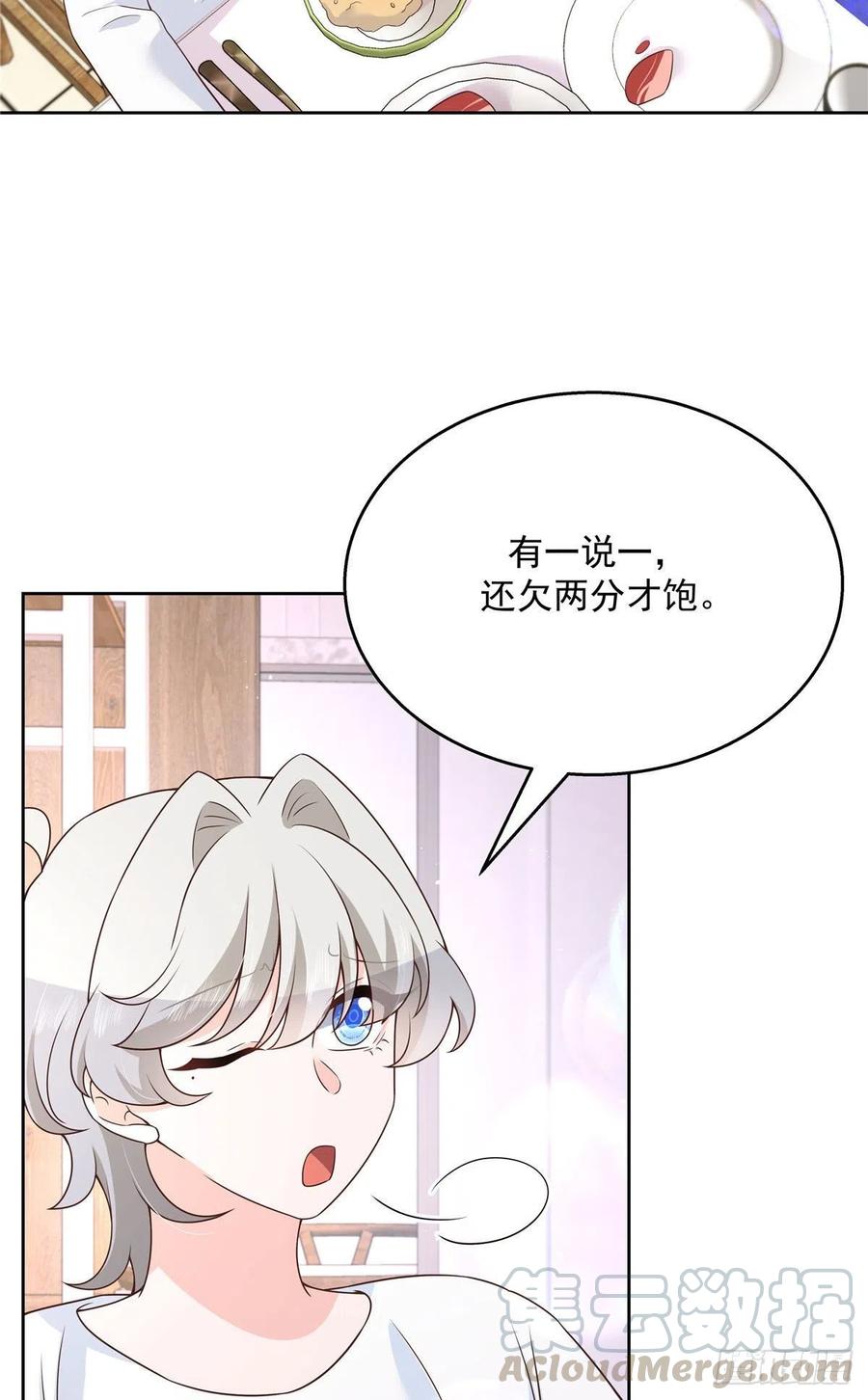 《国民校草是女生》漫画最新章节第159话 你能弯？免费下拉式在线观看章节第【46】张图片