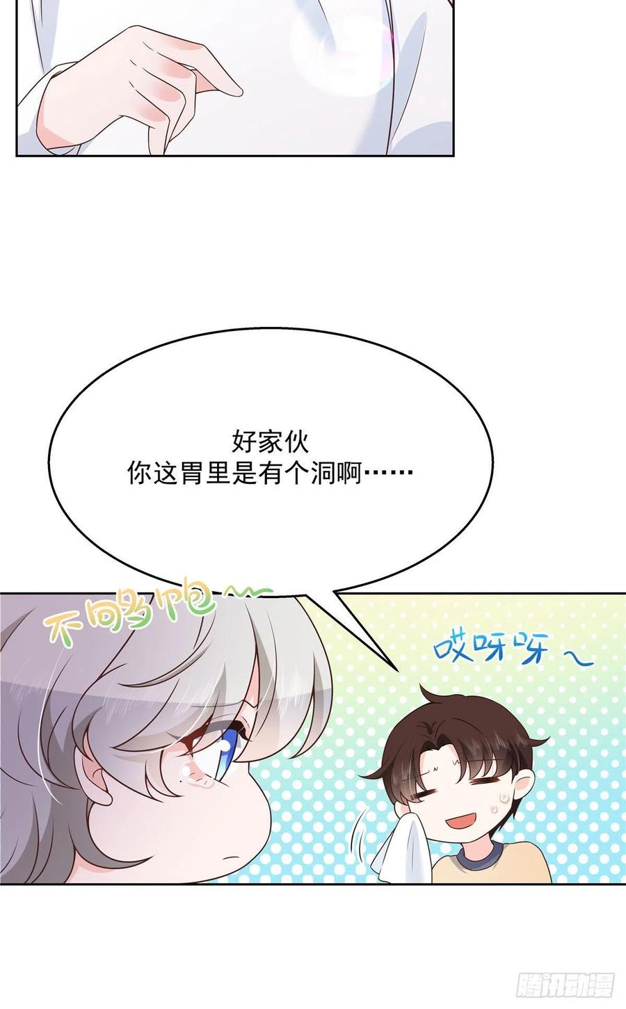 《国民校草是女生》漫画最新章节第159话 你能弯？免费下拉式在线观看章节第【47】张图片