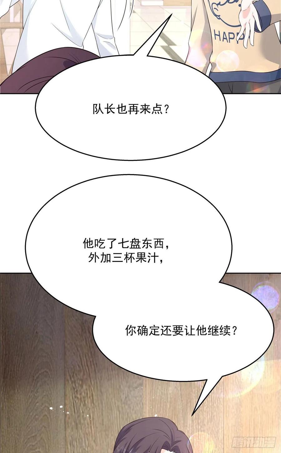 《国民校草是女生》漫画最新章节第159话 你能弯？免费下拉式在线观看章节第【50】张图片