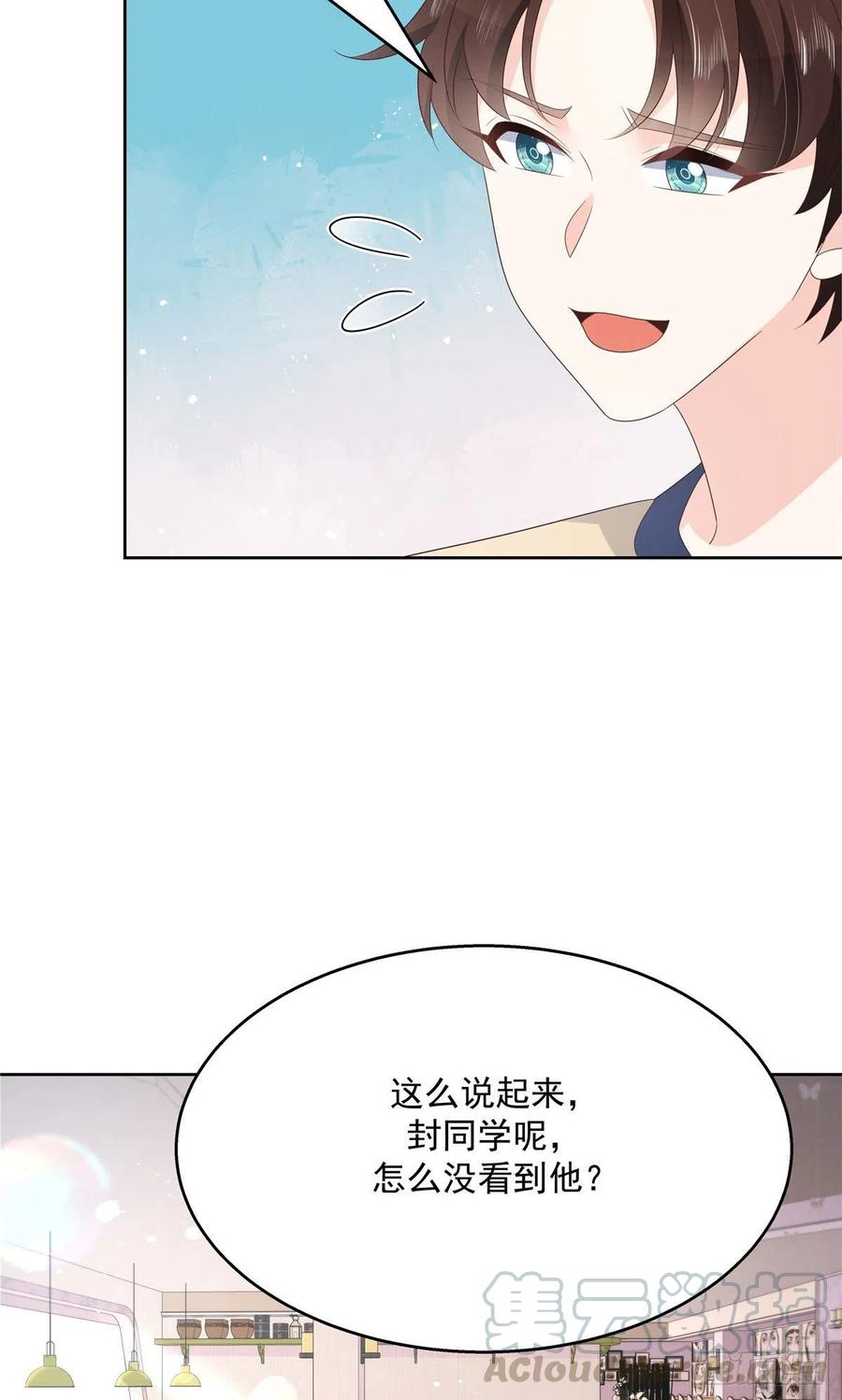 《国民校草是女生》漫画最新章节第159话 你能弯？免费下拉式在线观看章节第【55】张图片