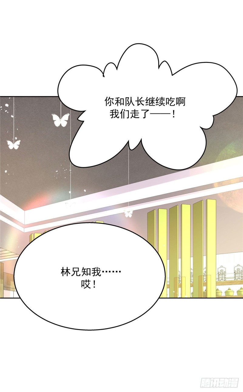 《国民校草是女生》漫画最新章节第160话 男的也行免费下拉式在线观看章节第【13】张图片