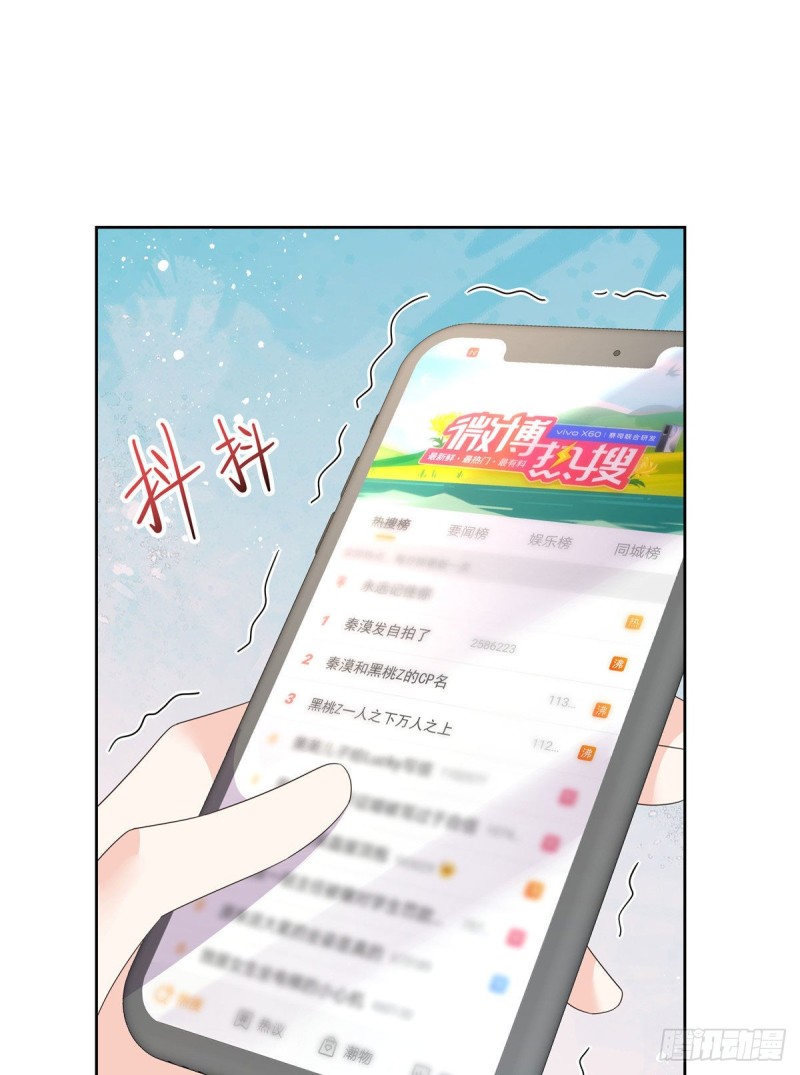 《国民校草是女生》漫画最新章节第160话 男的也行免费下拉式在线观看章节第【29】张图片