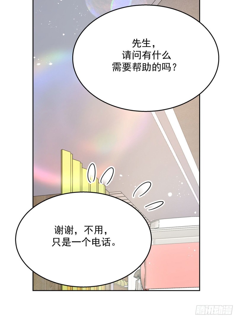 《国民校草是女生》漫画最新章节第160话 男的也行免费下拉式在线观看章节第【34】张图片