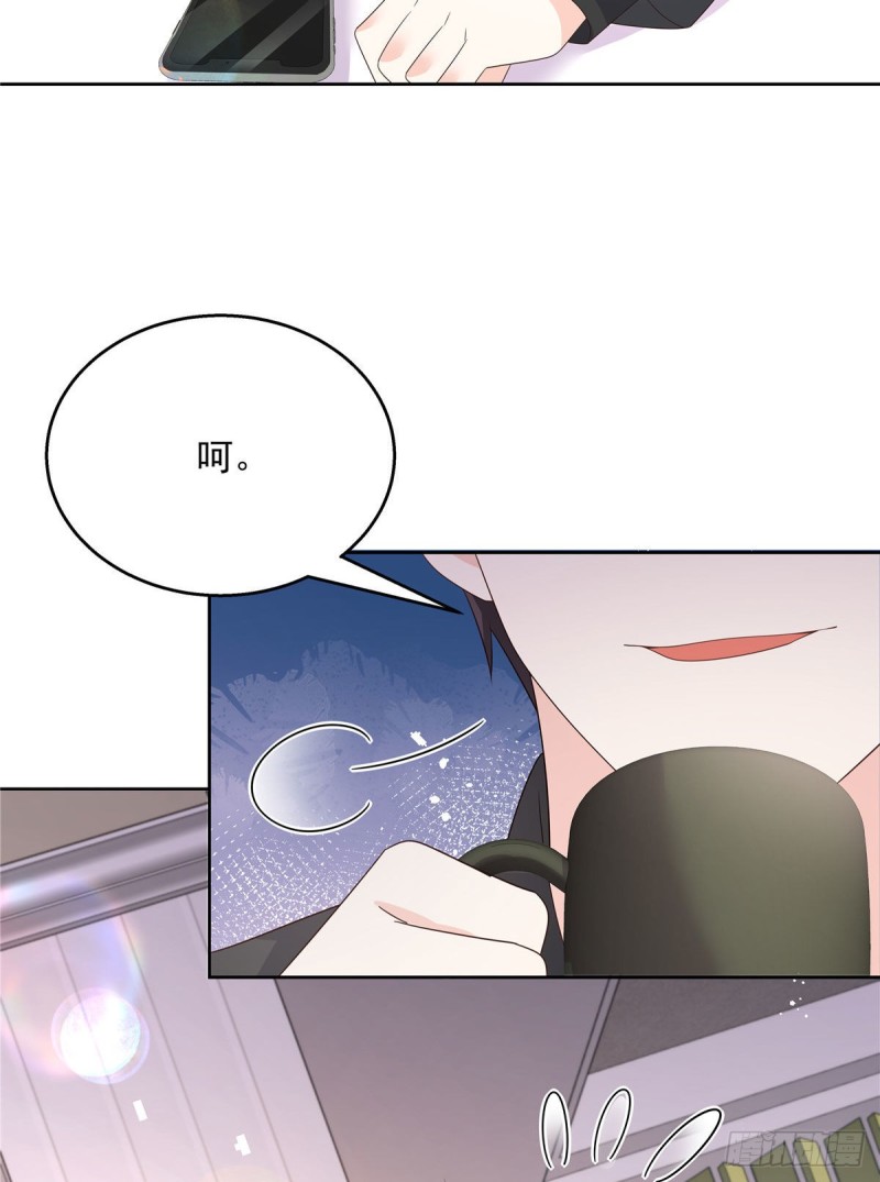 《国民校草是女生》漫画最新章节第160话 男的也行免费下拉式在线观看章节第【6】张图片