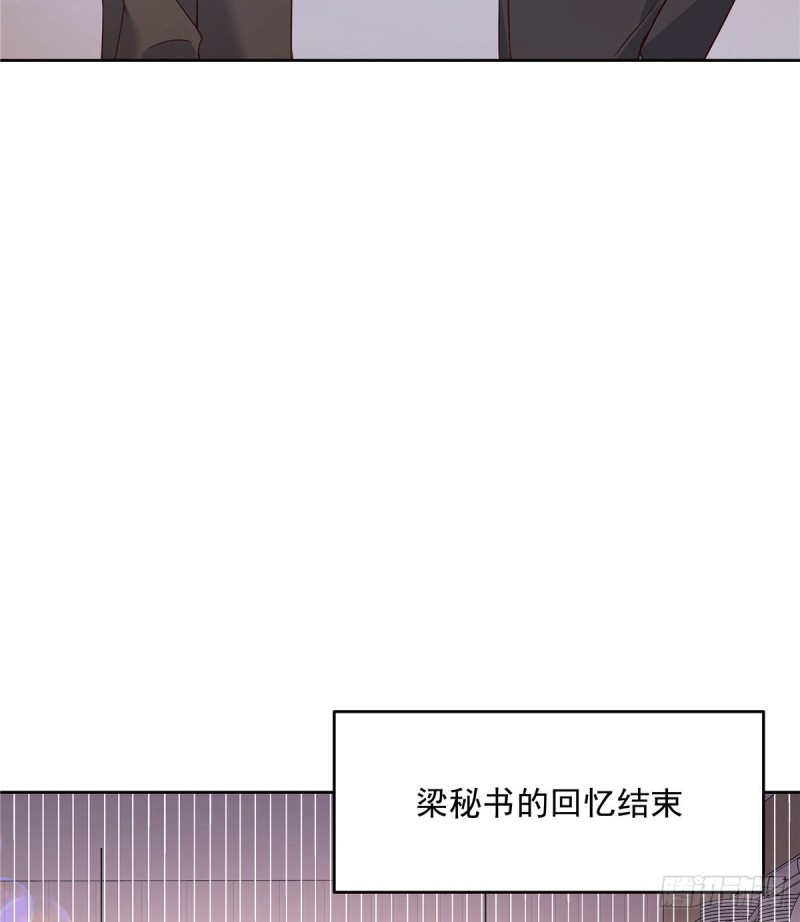 《国民校草是女生》漫画最新章节第161话 亲密到一起睡免费下拉式在线观看章节第【19】张图片