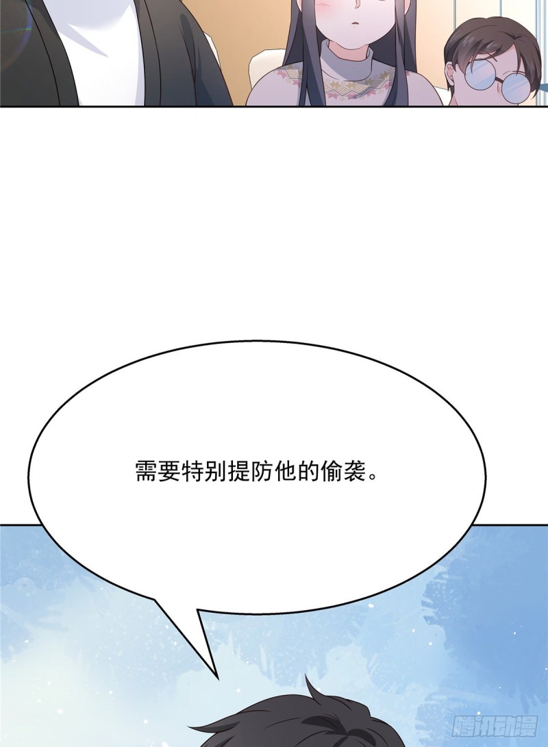 《国民校草是女生》漫画最新章节第161话 亲密到一起睡免费下拉式在线观看章节第【64】张图片