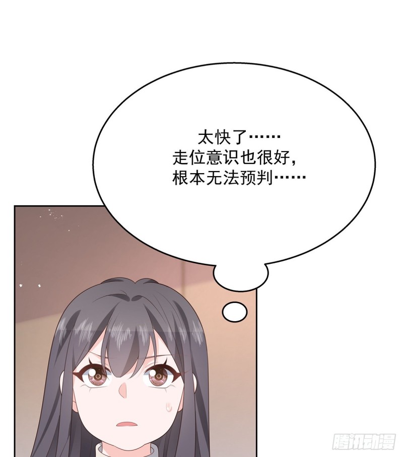 《国民校草是女生》漫画最新章节第162话 偷偷摸一下免费下拉式在线观看章节第【24】张图片