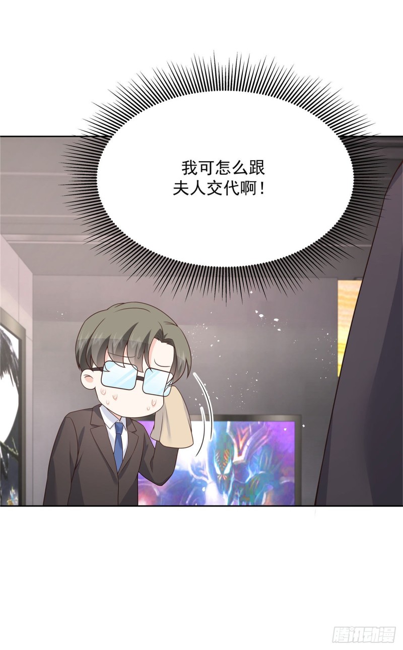 《国民校草是女生》漫画最新章节第163话 你认识他？免费下拉式在线观看章节第【18】张图片