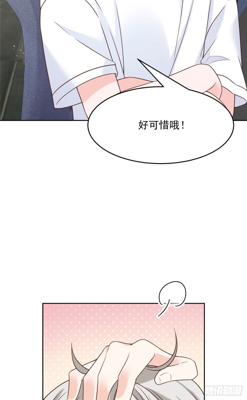 《国民校草是女生》漫画最新章节第163话 你认识他？免费下拉式在线观看章节第【8】张图片