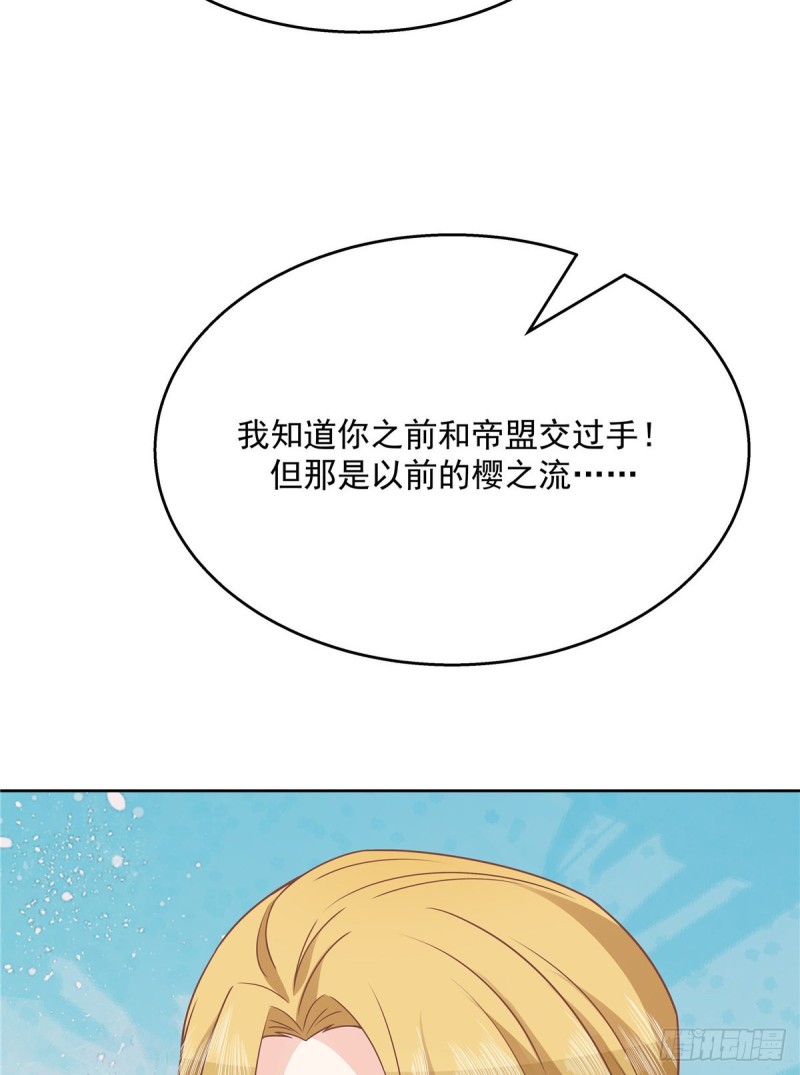 《国民校草是女生》漫画最新章节第166话 就是干！免费下拉式在线观看章节第【12】张图片