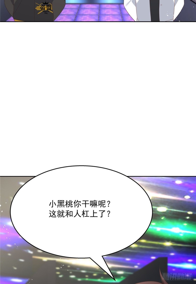 《国民校草是女生》漫画最新章节第166话 就是干！免费下拉式在线观看章节第【22】张图片