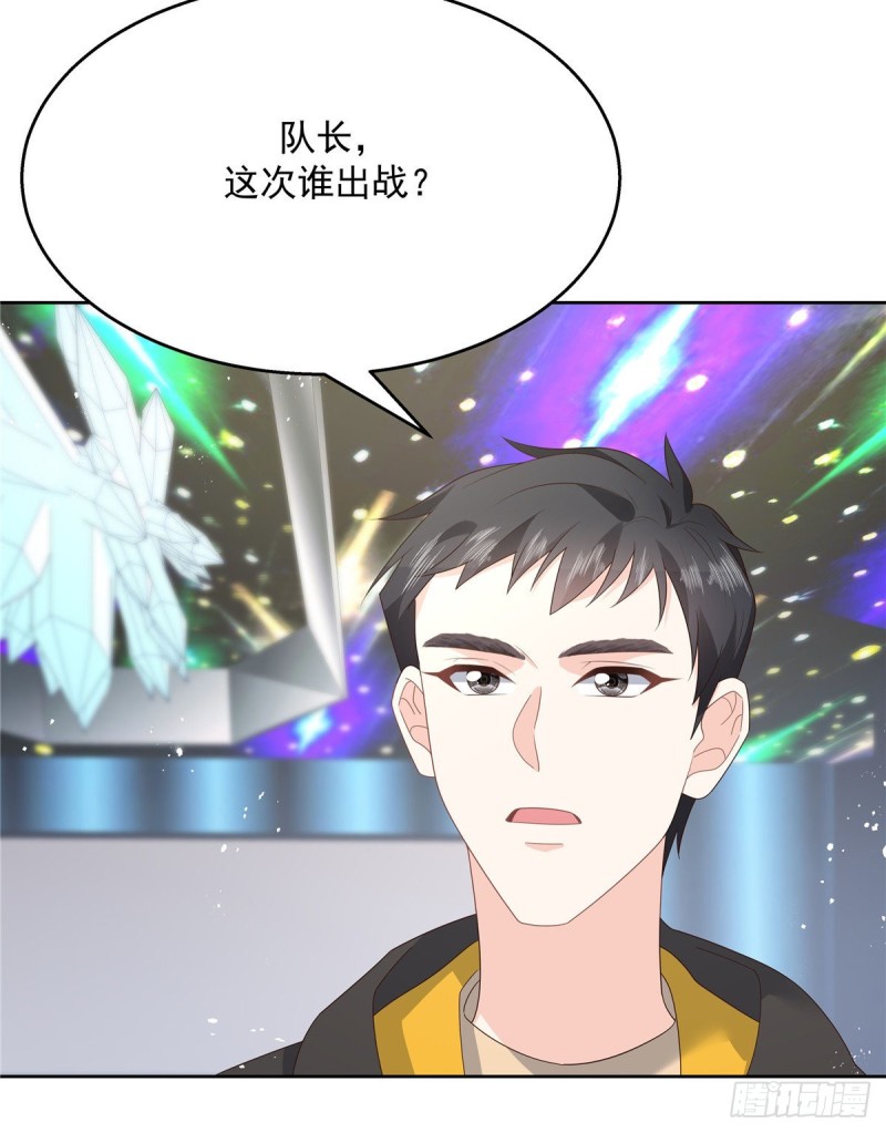 《国民校草是女生》漫画最新章节第166话 就是干！免费下拉式在线观看章节第【32】张图片