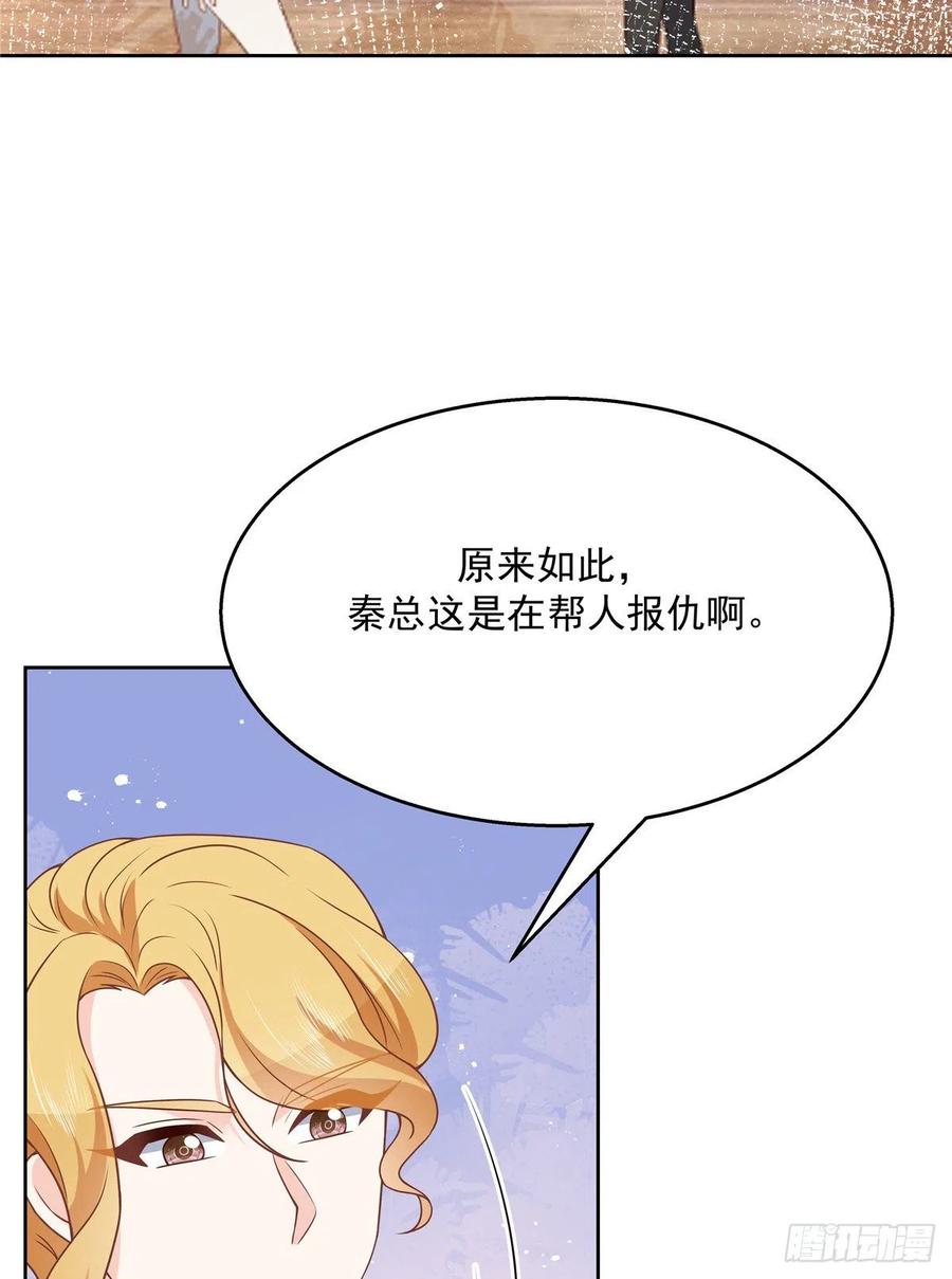 《国民校草是女生》漫画最新章节第171话 大神，无耻免费下拉式在线观看章节第【11】张图片