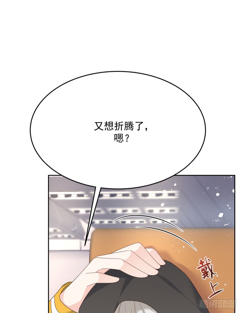 《国民校草是女生》漫画最新章节第172话 英雄惜英雄免费下拉式在线观看章节第【19】张图片