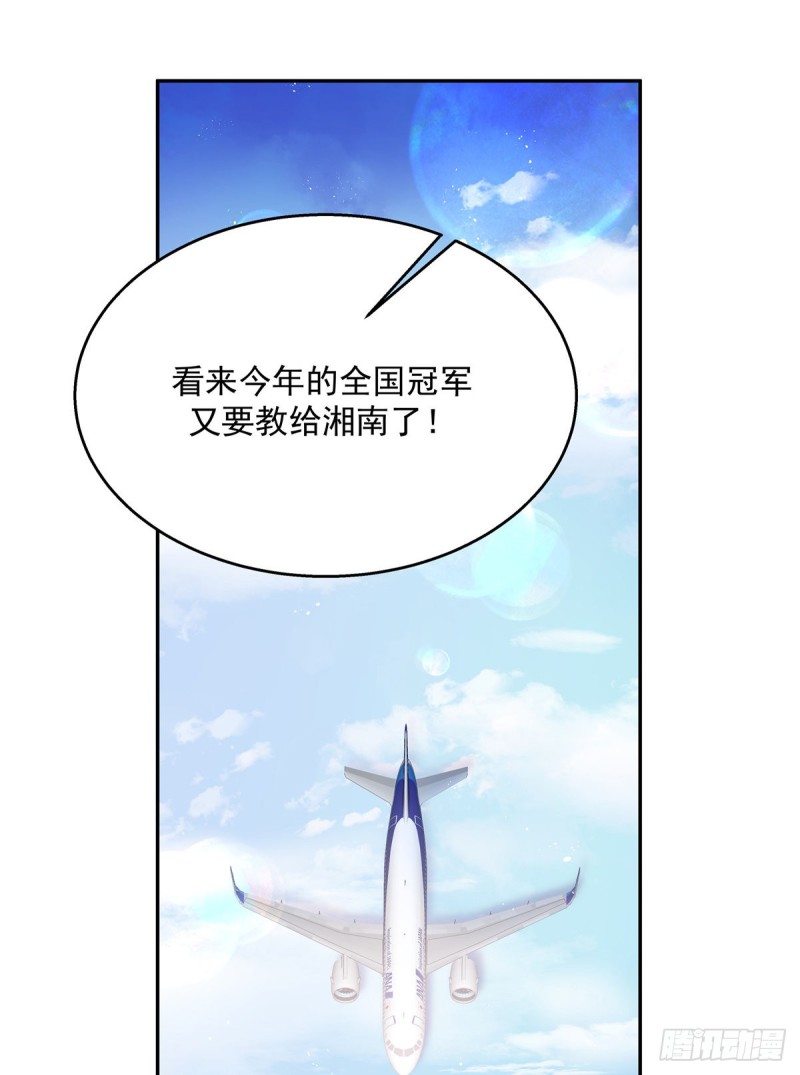 《国民校草是女生》漫画最新章节第173话 赤裸相见可太好..免费下拉式在线观看章节第【29】张图片