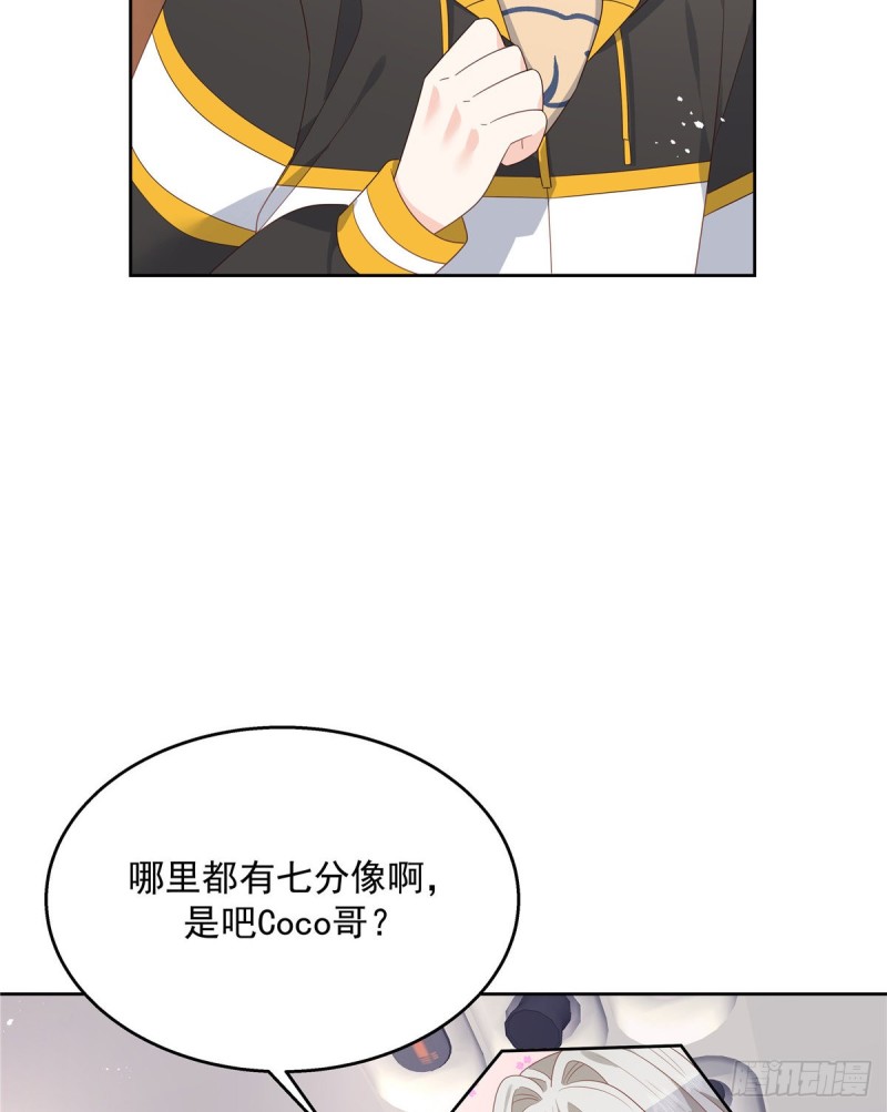 《国民校草是女生》漫画最新章节第174话 按头磕CP！免费下拉式在线观看章节第【14】张图片