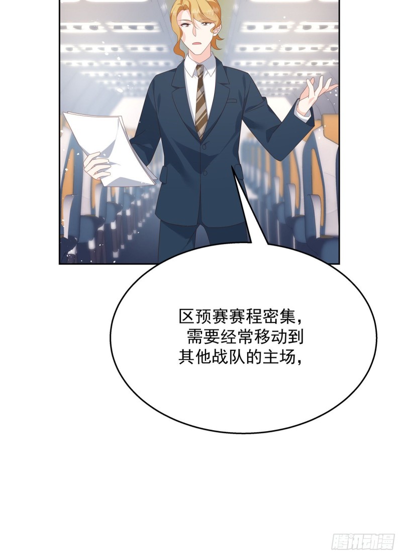 《国民校草是女生》漫画最新章节第174话 按头磕CP！免费下拉式在线观看章节第【24】张图片